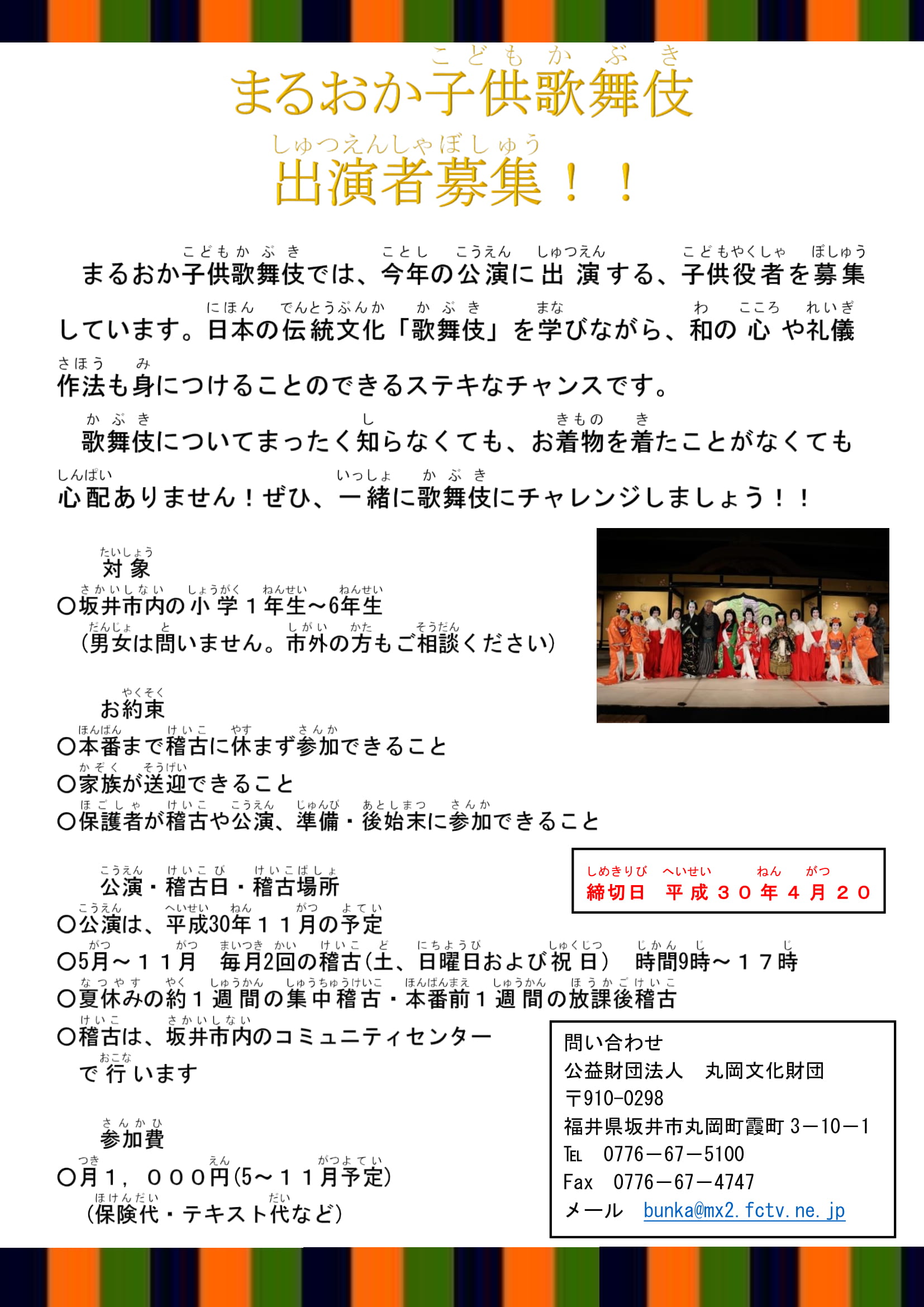 ポスター
